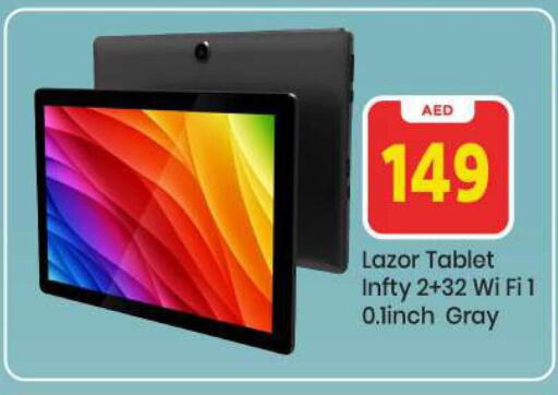 available at Mark & Save in UAE - Abu Dhabi