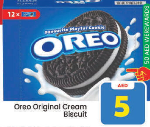 available at Mark & Save in UAE - Dubai