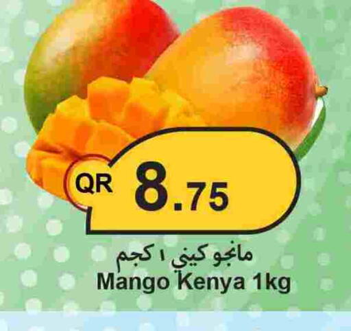 Mango from Kenya available at احلى مارت in قطر - الشمال