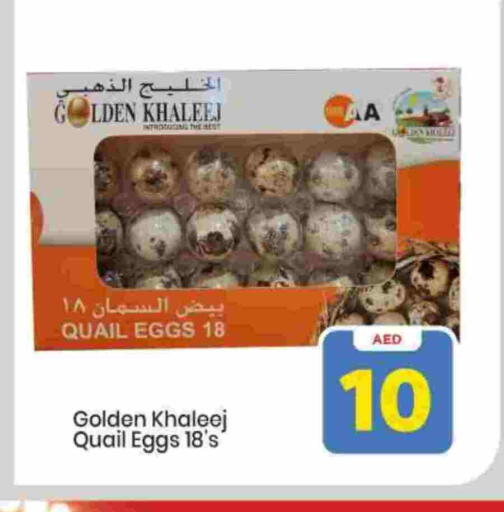 available at Mark & Save in UAE - Sharjah / Ajman