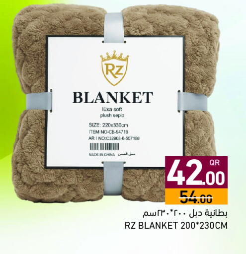 available at Aswaq Ramez in Qatar - Umm Salal