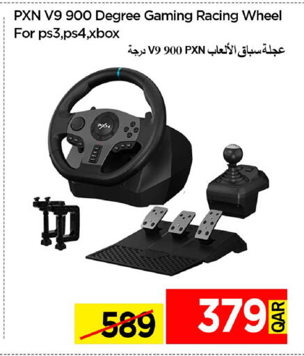 available at آي كونكت in قطر - الوكرة