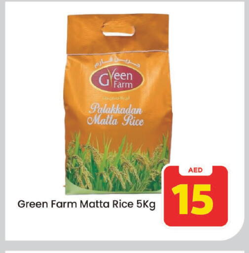 available at Mark & Save in UAE - Sharjah / Ajman