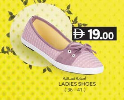 available at صفا هايبر in الإمارات العربية المتحدة , الامارات - ٱلْعَيْن‎