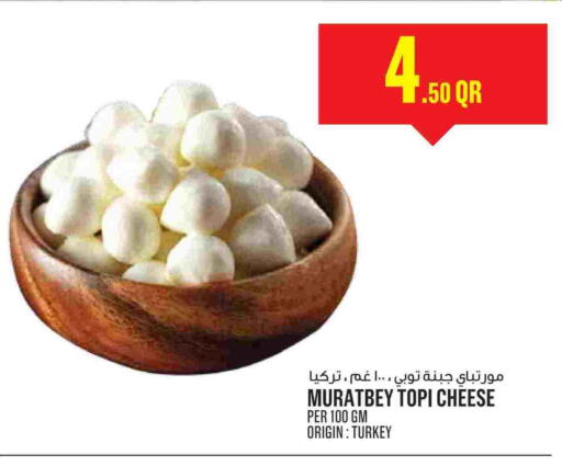 available at Monoprix in Qatar - Al-Shahaniya