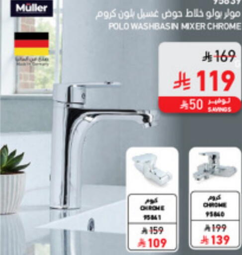 available at SACO in KSA, Saudi Arabia, Saudi - Sakaka