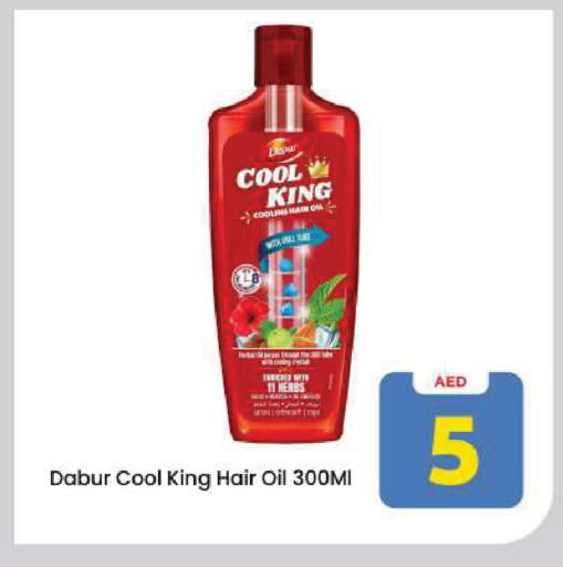 available at مارك & سيف in الإمارات العربية المتحدة , الامارات - دبي