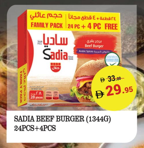 available at كيرالا هايبرماركت in الإمارات العربية المتحدة , الامارات - رَأْس ٱلْخَيْمَة