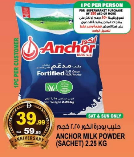 available at هاشم هايبرماركت in الإمارات العربية المتحدة , الامارات - الشارقة / عجمان