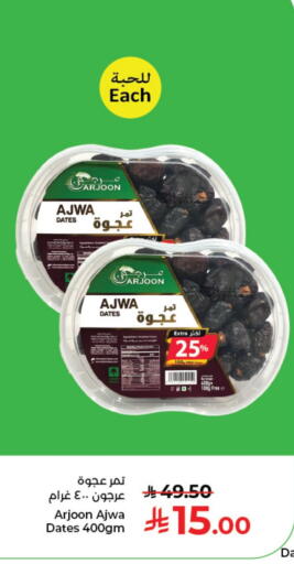 available at Kabayan Hypermarket in KSA, Saudi Arabia, Saudi - Jeddah