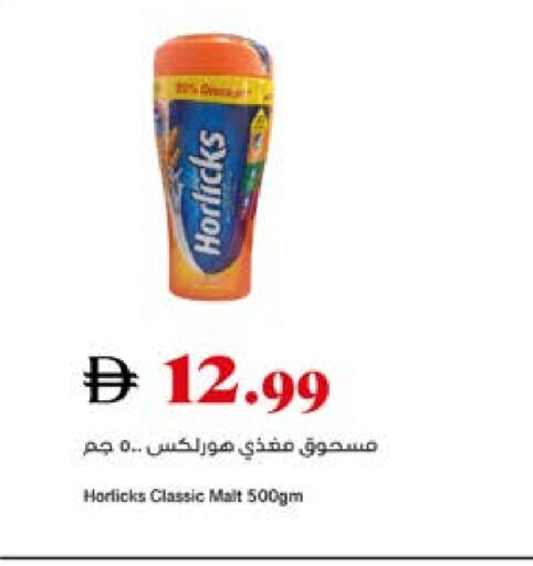 available at Trolleys Supermarket in UAE - Dubai