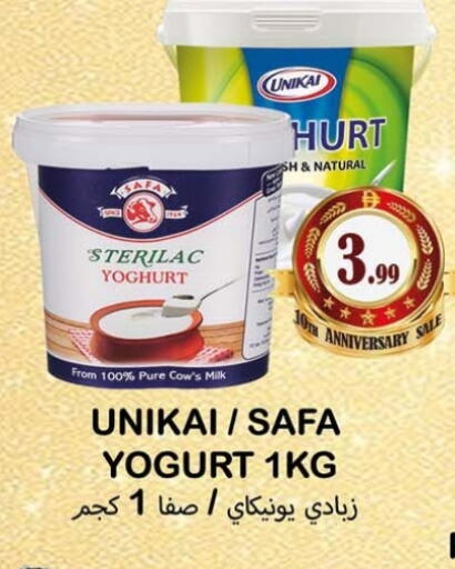 available at سوق المبارك هايبرماركت in الإمارات العربية المتحدة , الامارات - الشارقة / عجمان