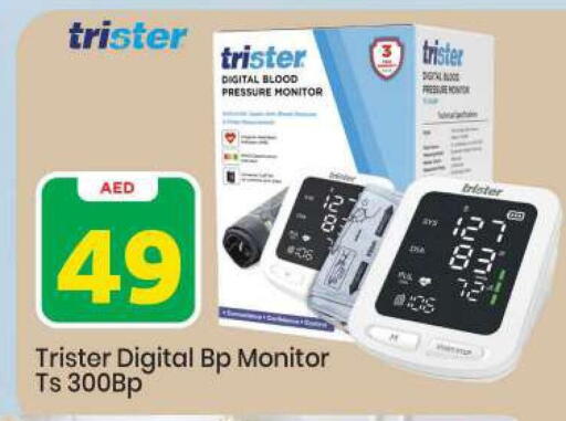 available at مارك & سيف in الإمارات العربية المتحدة , الامارات - أبو ظبي