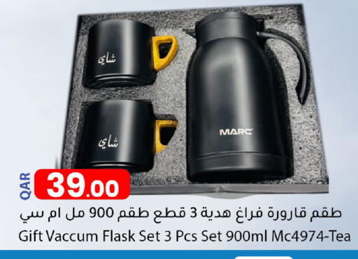 available at دانا ماركت in قطر - الدوحة