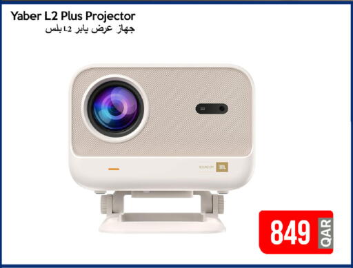 available at آي كونكت in قطر - الشحانية