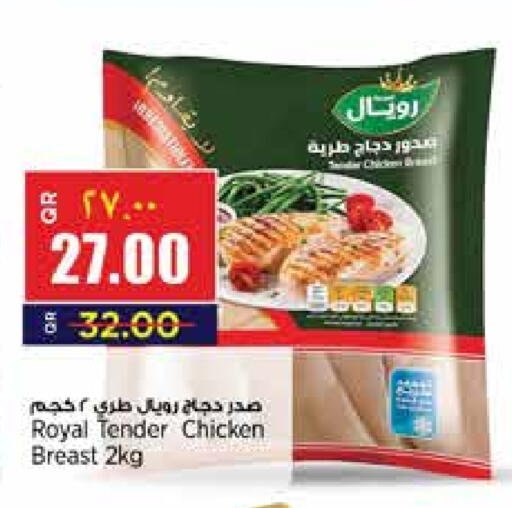 available at ريتيل مارت in قطر - أم صلال