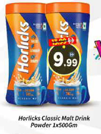 available at ايكو مول & ايكو هايبرماركت in الإمارات العربية المتحدة , الامارات - دبي