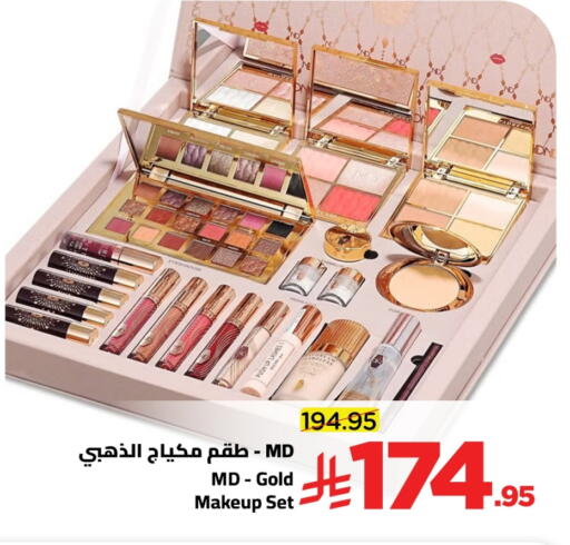 available at وهج مارت in مملكة العربية السعودية, السعودية, سعودية - جدة