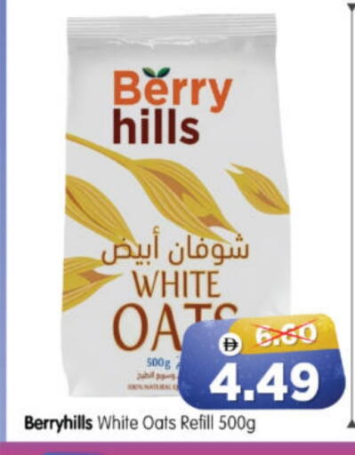 available at Al Madina Hypermarket in UAE - Abu Dhabi