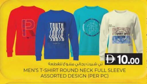 available at ك. الم. للتجارة in الإمارات العربية المتحدة , الامارات - أبو ظبي