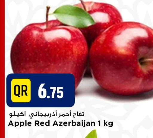 Apple from Azerbaijan available at مرزا هايبرماركت in قطر - أم صلال