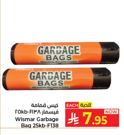 available at Kabayan Hypermarket in KSA, Saudi Arabia, Saudi - Jeddah