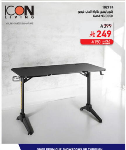 available at SACO in KSA, Saudi Arabia, Saudi - Sakaka