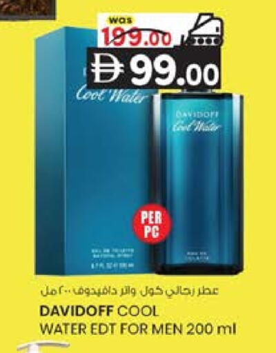 available at K M Trading  in UAE - Sharjah / Ajman