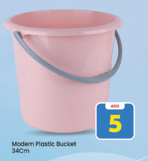 available at Mark & Save in UAE - Dubai