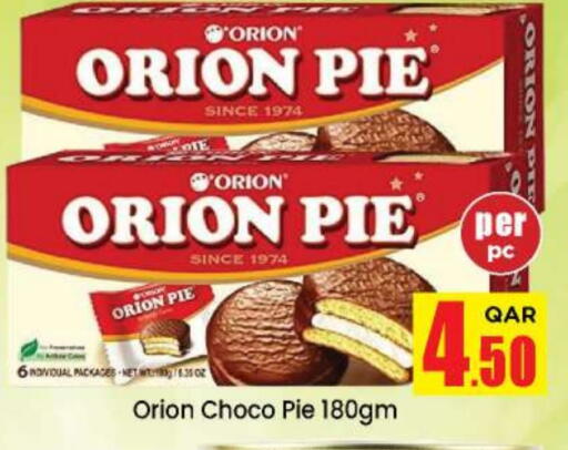 available at Doha Daymart in Qatar - Doha