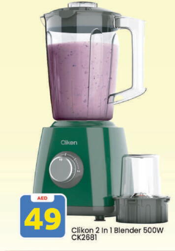 available at مارك & سيف in الإمارات العربية المتحدة , الامارات - دبي