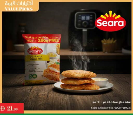 available at Istanbul Supermarket in UAE - Sharjah / Ajman