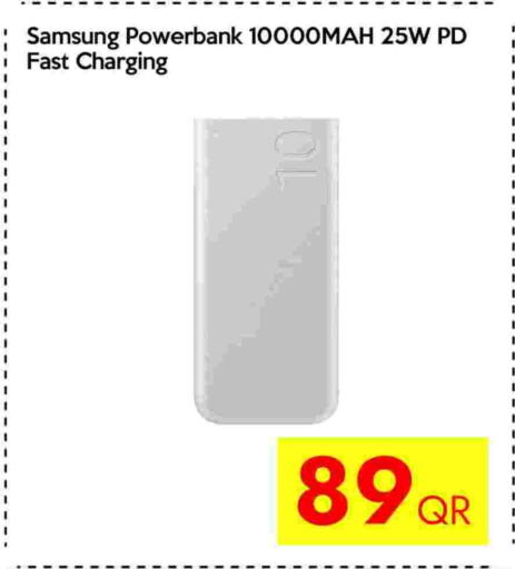 available at CELL PLANET PHONES in Qatar - Umm Salal