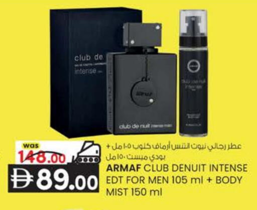 available at K M Trading  in UAE - Dubai