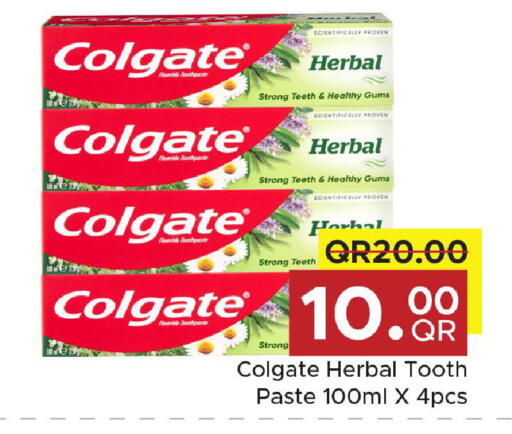 available at مركز التموين العائلي in قطر - الريان