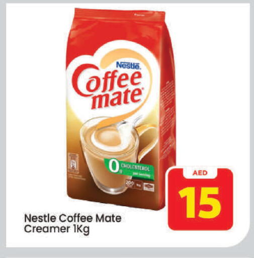 available at Mark & Save in UAE - Dubai