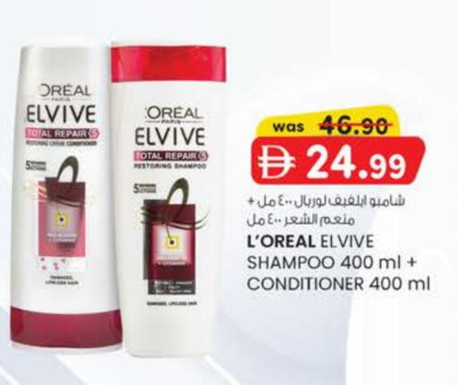 available at Safa Express Supermarket in UAE - Abu Dhabi
