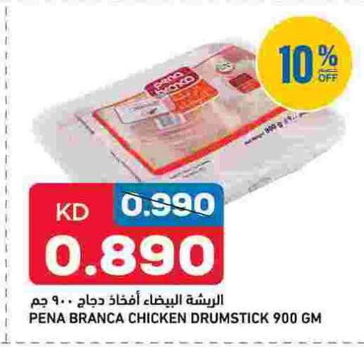 available at Oncost in Kuwait - Jahra Governorate