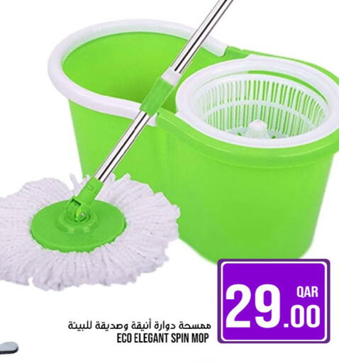 available at باشن هايبر ماركت in قطر - أم صلال