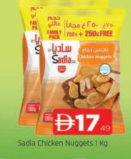 available at AL MADINA in UAE - Sharjah / Ajman