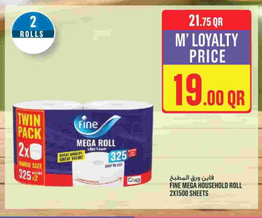 available at Monoprix in Qatar - Al Khor