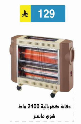 available at الحسين توب أب in مملكة العربية السعودية, السعودية, سعودية - الرياض