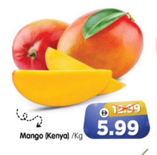 Mango from Kenya available at هايبر ماركت المدينة in الإمارات العربية المتحدة , الامارات - أبو ظبي
