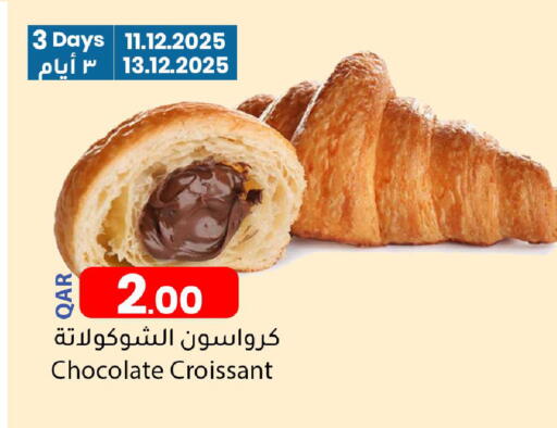 available at دانا ماركت in قطر - الشمال