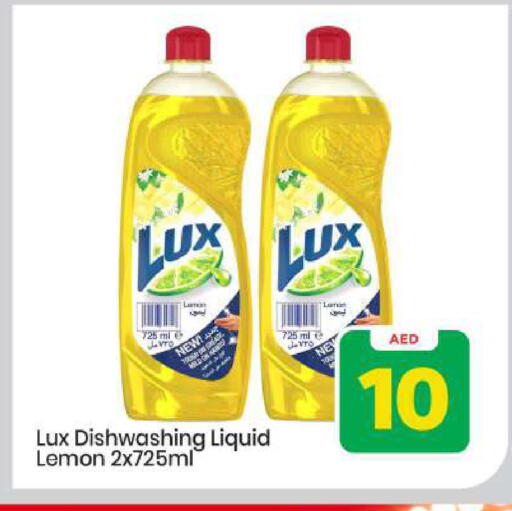 Lemon available at Mark & Save in UAE - Abu Dhabi
