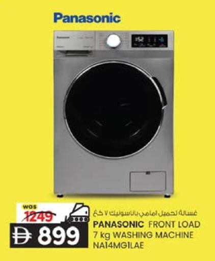 available at Safa Hyper in UAE - Al Ain