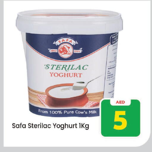 available at Mark & Save in UAE - Sharjah / Ajman