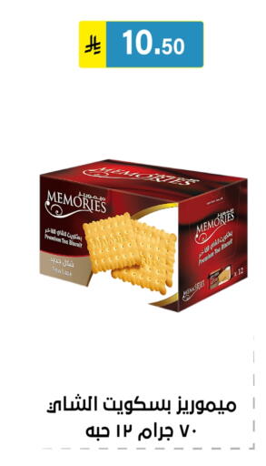 available at Al Hussain Top Up in KSA, Saudi Arabia, Saudi - Riyadh