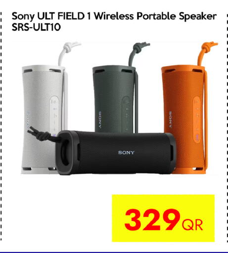 available at iCONNECT  in Qatar - Al Shamal