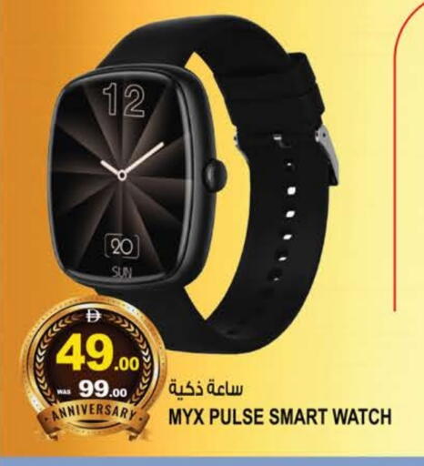 available at Hashim Hypermarket in UAE - Sharjah / Ajman